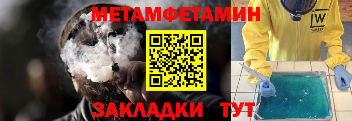 Амфетамин Розовый  Вход с VPN  blacksprut как войти  Великие Луки  Амфетамин 