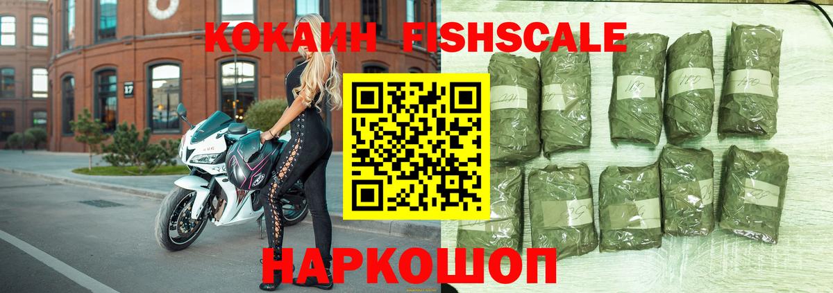 COCAIN Колумбийский Великие Луки