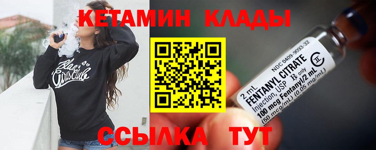 Великие Луки  Кетамин ketamine  Вход с VPN  мориарти состав  КЕТАМИН VHQ  OMG вход 
