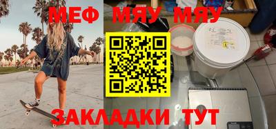 стафф Малоярославец