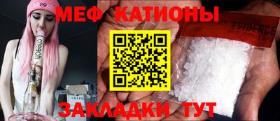 молекула духа Малгобек