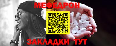 стафф Малоярославец