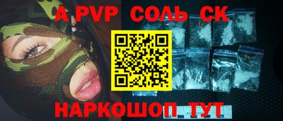 кокаин Мариинск