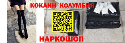 стафф Малоярославец