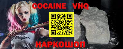 стафф Малоярославец
