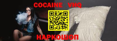 молекула духа Малгобек