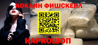 молекула духа Малгобек