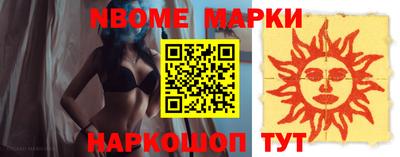 молекула духа Малгобек