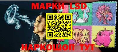 кокаин Мариинск
