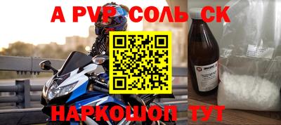 стафф Малоярославец