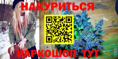 кокаин Мариинск