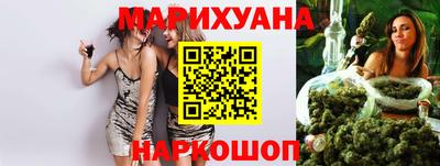 молекула духа Малгобек