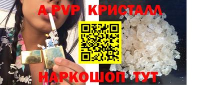 молекула духа Малгобек