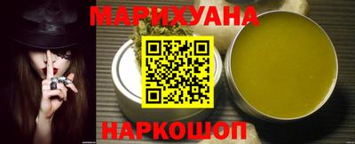 молекула духа Малгобек