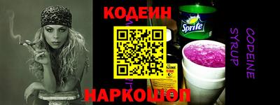 стафф Малоярославец