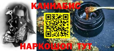 молекула духа Малгобек