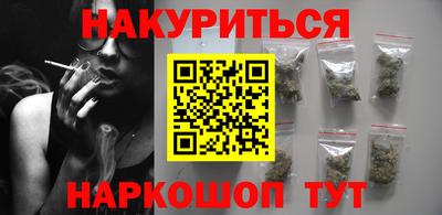 кокаин Мариинск