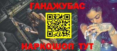 кокаин Мариинск