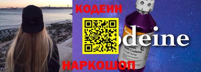 молекула духа Малгобек