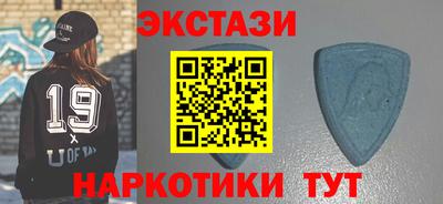 кокаин Мариинск