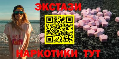 молекула духа Малгобек