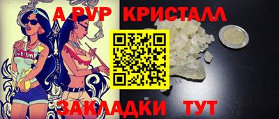кокаин Мариинск