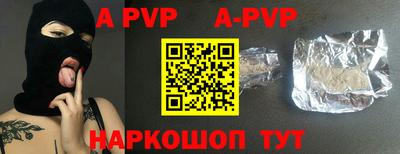 стафф Малоярославец