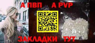 кокаин Мариинск