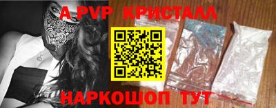 молекула духа Малгобек