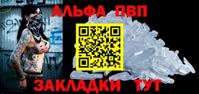 кокаин Мариинск