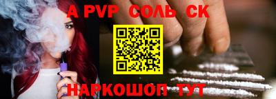 стафф Малоярославец