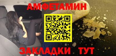 молекула духа Малгобек