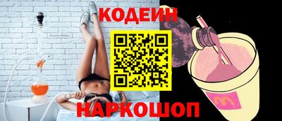 кокаин Мариинск