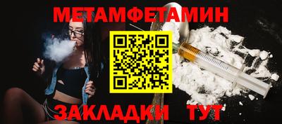 кокаин Мариинск