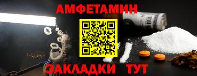 молекула духа Малгобек