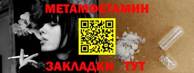 молекула духа Малгобек