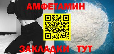 молекула духа Малгобек