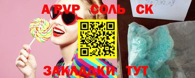 стафф Малоярославец