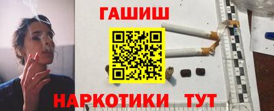 кокаин Мариинск