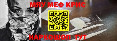 стафф Малоярославец