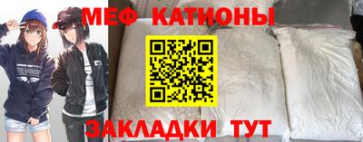 молекула духа Малгобек