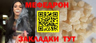 молекула духа Малгобек