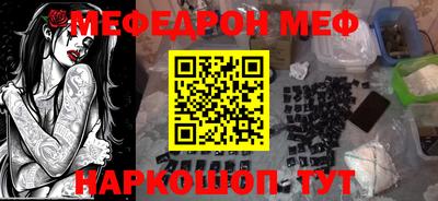 стафф Малоярославец