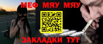 молекула духа Малгобек