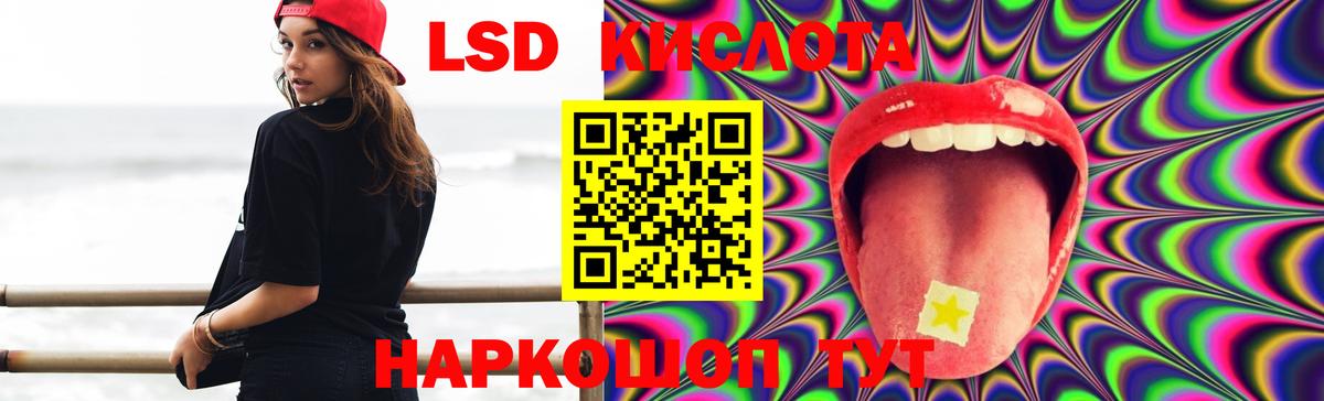 LSD-25 экстази ecstasy  Лсд 25 экстази  Великие Луки  Вход с VPN 
