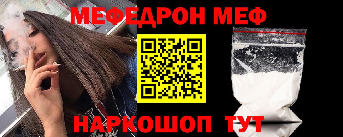Мефедрон кристаллы  ГАШ  Вход с VPN  Великие Луки  Экстази  Канабис  Гашиш  Cocaine  COCAIN 