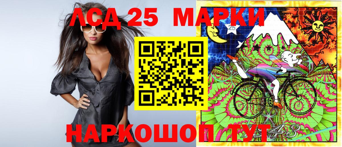 Марки NBOMe  Марки N-bome 1,5мг  Великие Луки  Вход с VPN  Марки N-bome 1,5мг 