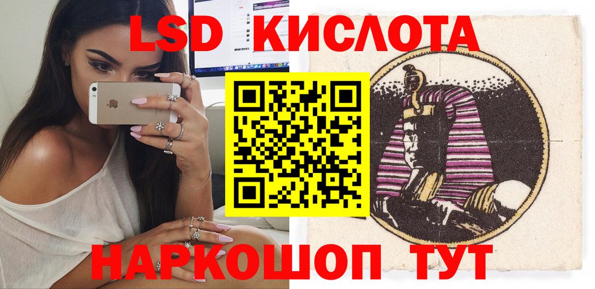 Наркотические марки 1500мкг Великие Луки